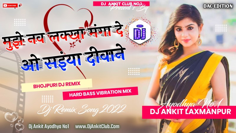 Mujhe Naulkha Manga De 2.0 - Rakesh Mishra, Shilpi Raj !! Jhan Jhan Bass Dance Remix - Dj Ankit LaXmanPur